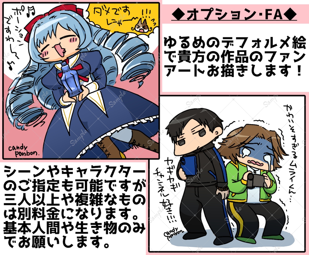 あなたの小説や漫画に長文の優しい甘口感想を書きます お急ぎOK！モチベアップに！創作友達として感想文を送ります！ イメージ4