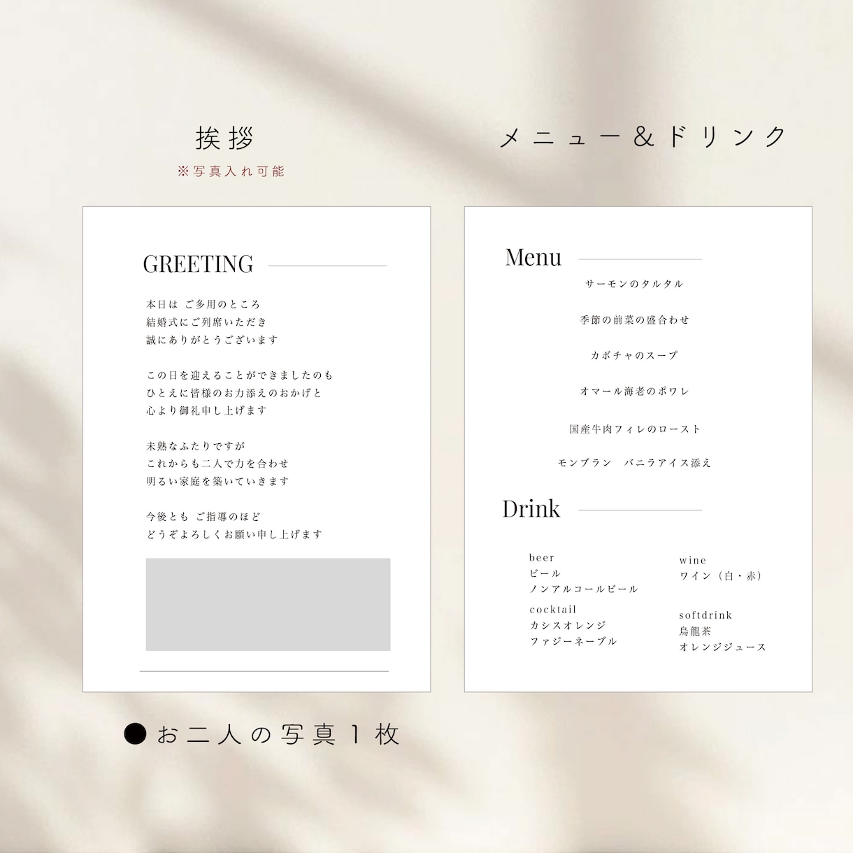 気軽に作れるプロフィールブック8P承ります 結婚式のプロフィールブック8Pセミオーダー 制作します イメージ3