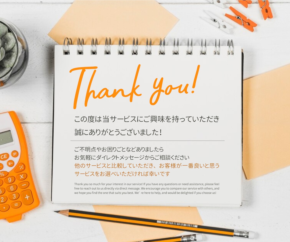 チラシもそれ以外も！魅力的なデザインで制作します チラシ／ポスター/パンフレット/パッケージ/販促POP イメージ10