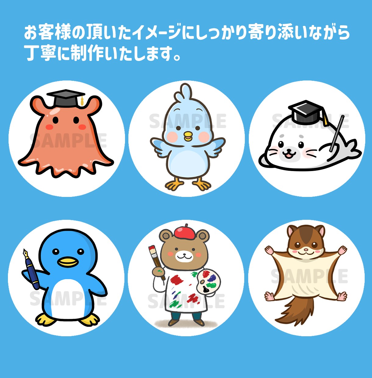 ブログやSNSに使える動物アイコンお描きます SNS・ブログ・動画配信・ペットさんの似顔絵にも対応してます イメージ5