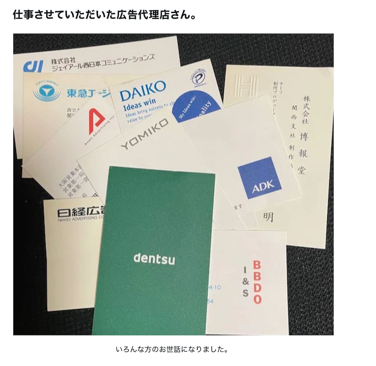 売れるキャッチコピーをご提案します 大手広告代理店・クライアントとの仕事で培ってきたノウハウ イメージ1