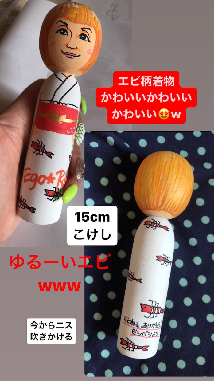 似顔絵こけし制作いたします ウェディングに！記念品に！店内に！あらゆるシーンに！ イメージ5