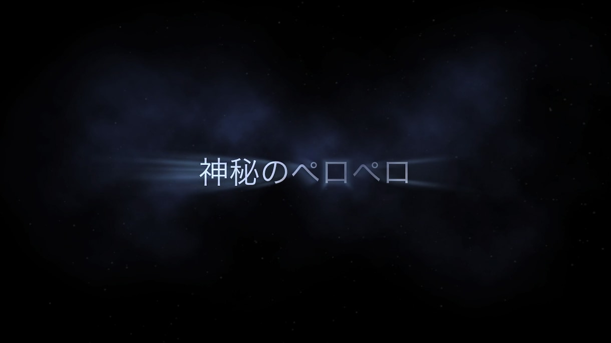 映画みたいな予告編を作成します イメージ2
