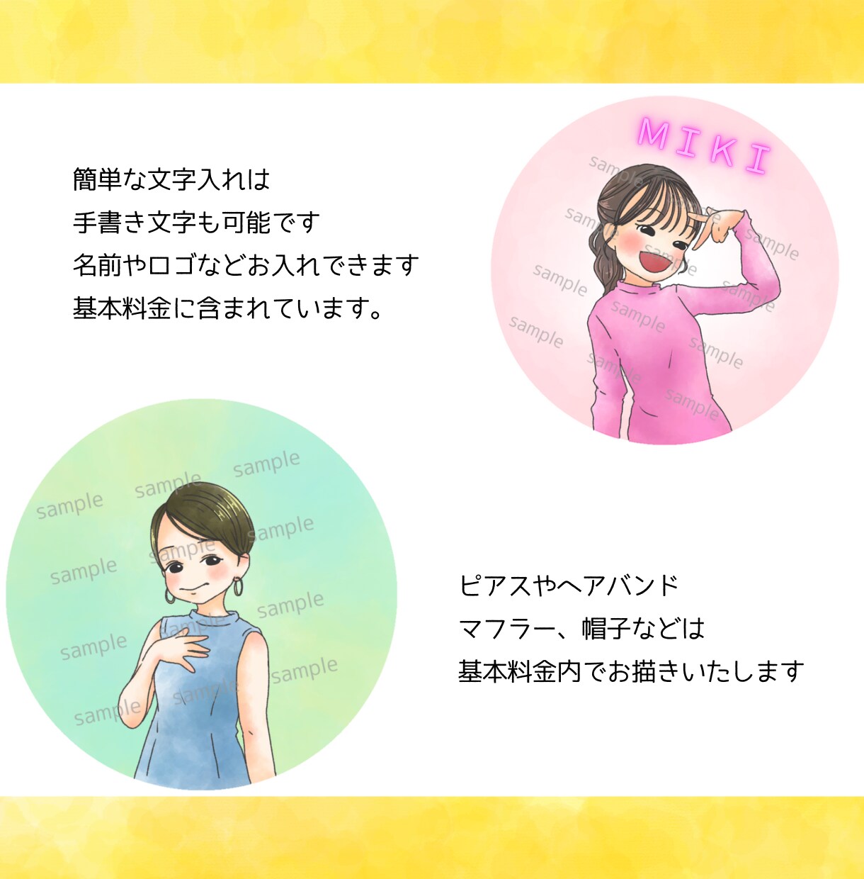やさしく似せたSNSアイコンを描きます やさしい雰囲気のSNSアイコンを描きます イメージ5