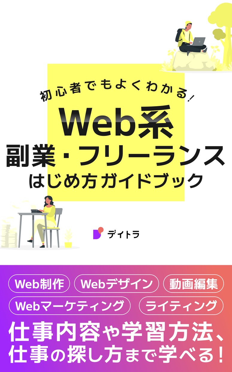 バナー・ヘッダー・サムネイルつくります ホームページ・YouTube・SNS各種・ココナラ出品用画像 イメージ8