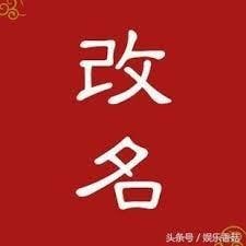 性同一性障害の改名のお手伝いを致します 改名のアドバイスと必要書類の補助（相談内容による）を致します イメージ1