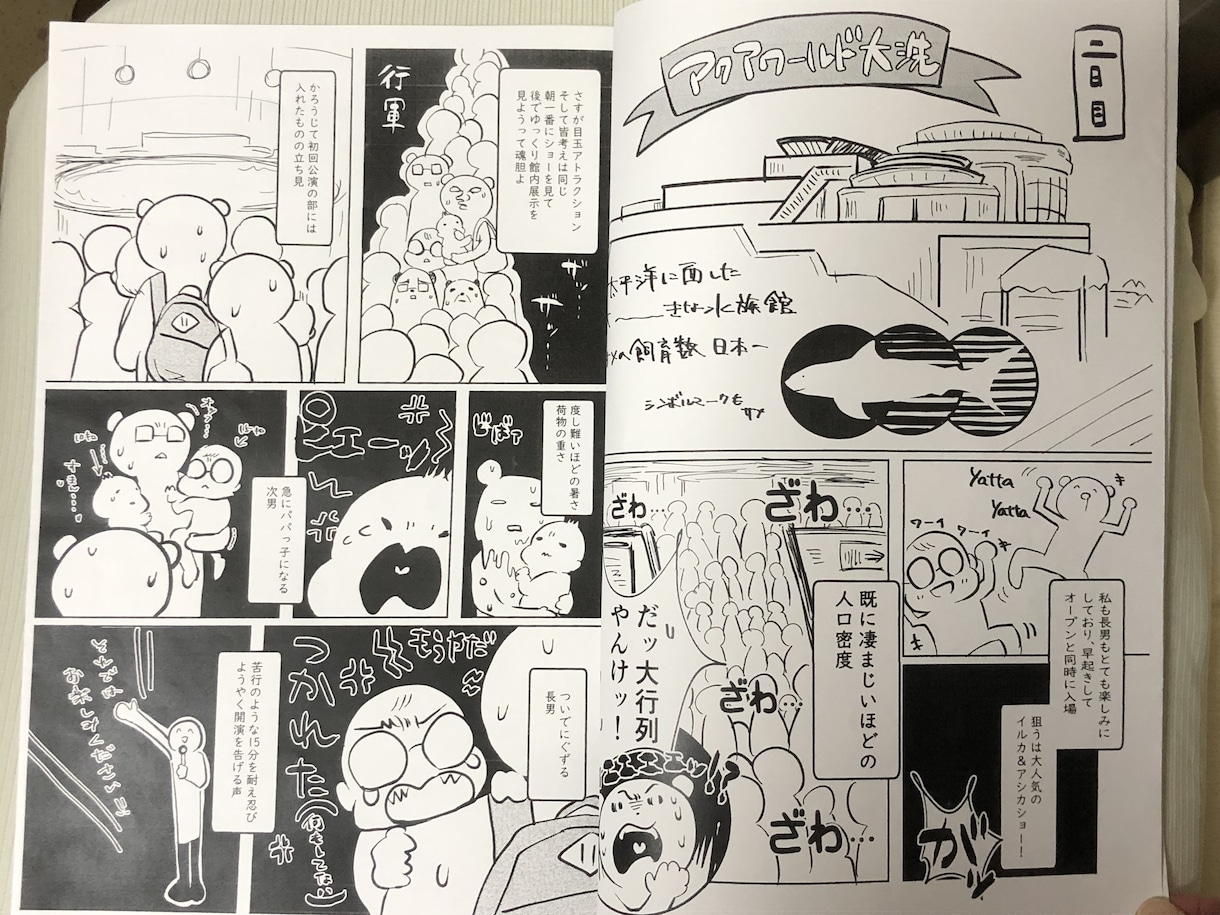 そのストーリー、漫画にします 絵が苦手…という方の代わりに漫画を描きます！ イメージ6