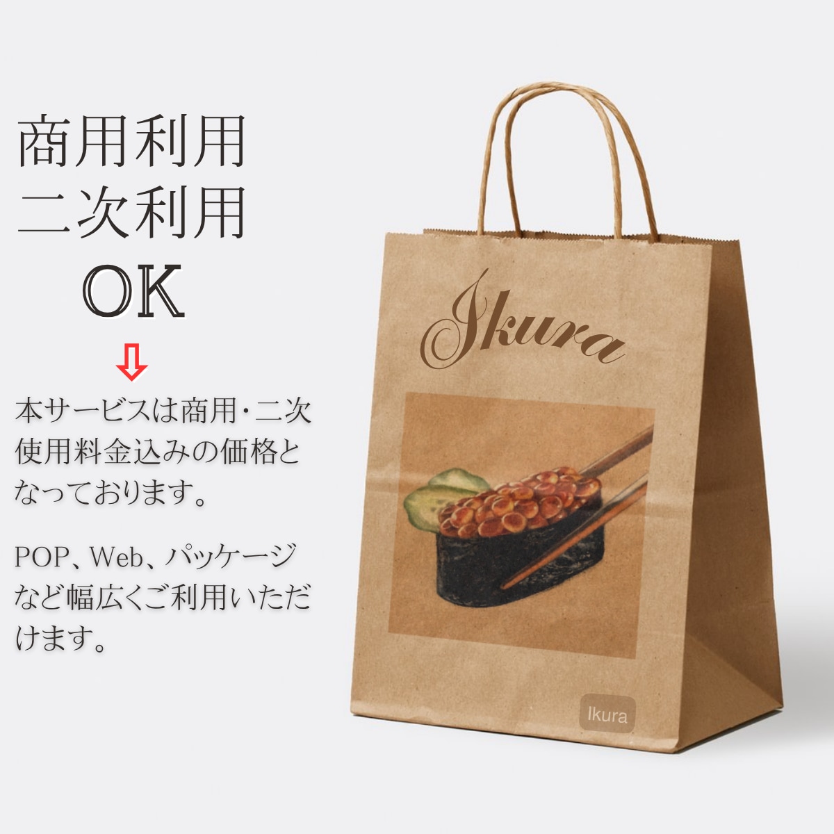 商用OK！雑誌・広告向けリアル食品描きます 商用・二次使用OK/アイコンやグッズ、ラッピングにも◎ イメージ1