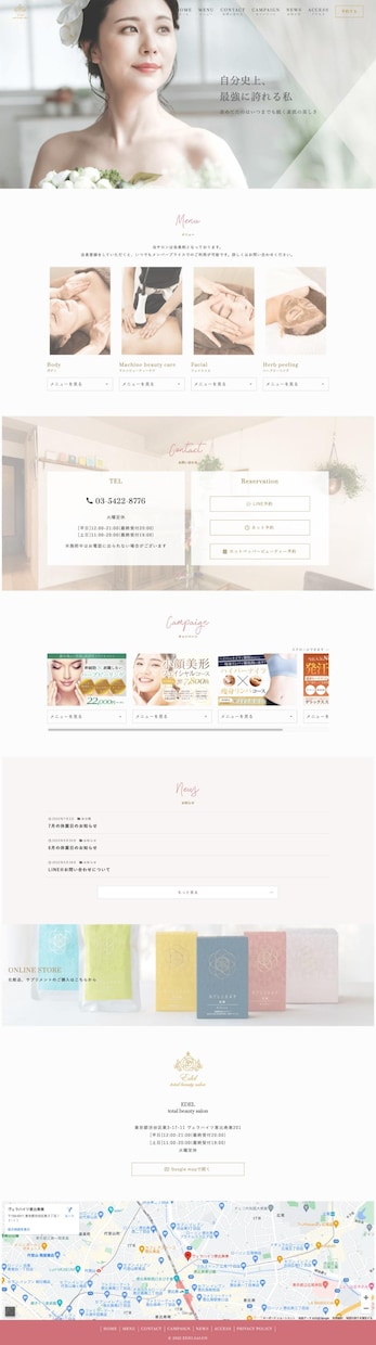 WordPressで洗練されたHP制作します シンプルかつデザイン性もあるHPを作成したい方におすすめ！ イメージ2