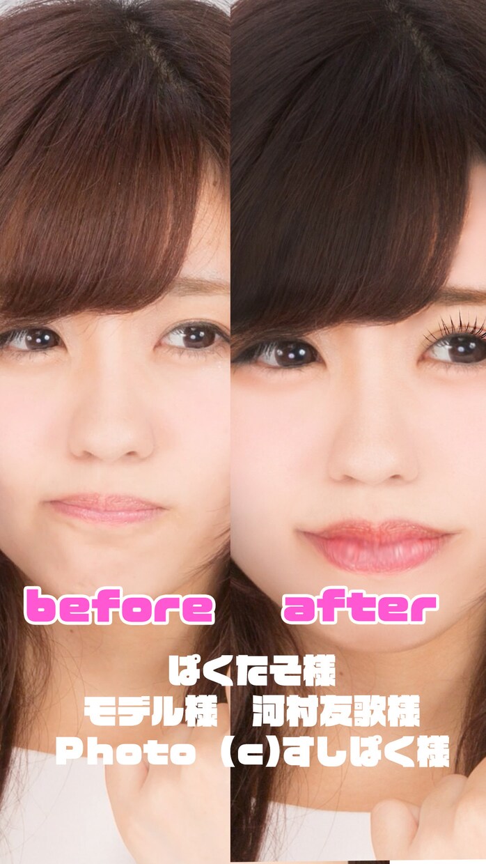 理想の貴方♡今のお顔を画像整形します 今はお試し価格！！プロのPhotoshop職人の巧みな技術 イメージ3