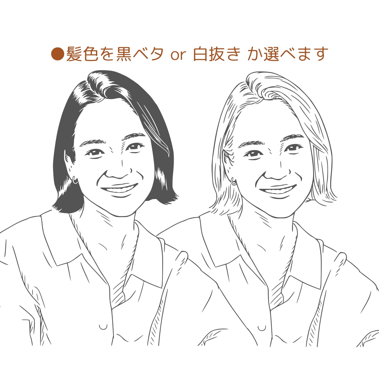写真を元にセンスの良いモノクロ似顔絵を描きます センスで差がつく！◎SNSアイコンやオリジナルギフトにも◎ イメージ8