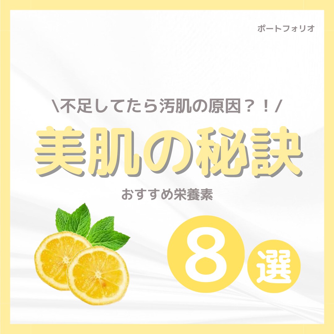 Instagramの投稿制作／運用します 企画の作成／制作／投稿まで可能です イメージ1