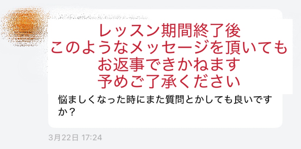FXトレード塾｜専業16年目投資家がレッスンします 「なぜか勝てない」を卒業したいあなたへ イメージ10