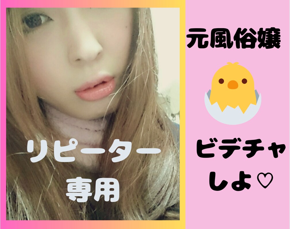 リピーターさま限定☆上手な会話のやり方教えます 人との会話が苦手な方に接客等で学んだことを教えます イメージ2