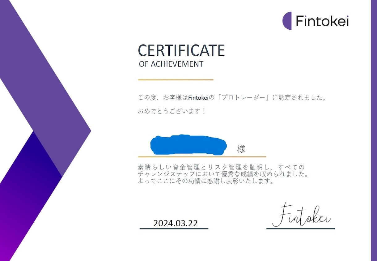 5日で「自分で考えられる」FXトレーダーを育てます ダウ理論で「なぜそう判断したか」を説明できる状態を目指す イメージ3