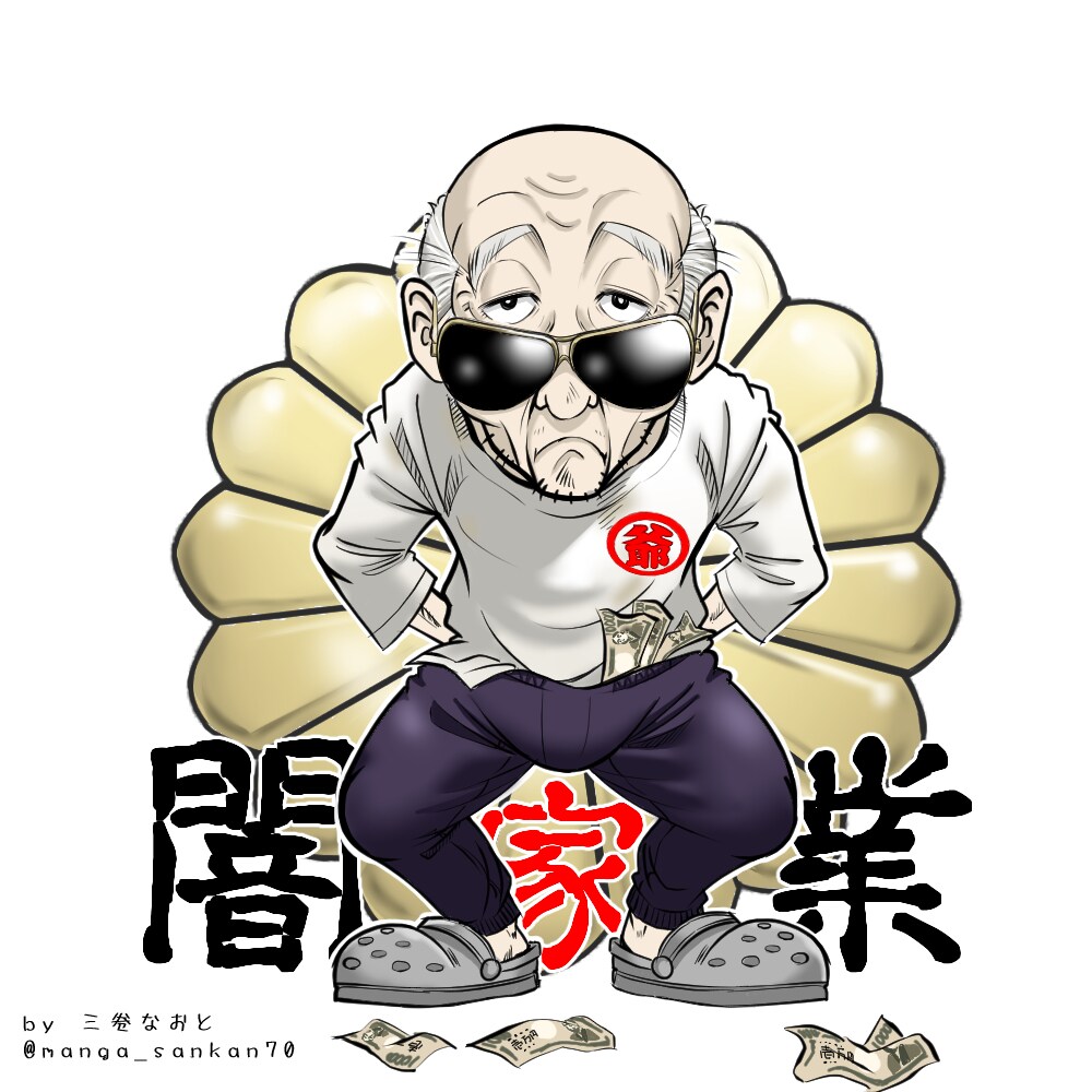 漫画風のイラスト、似顔絵を作成します キャラ、似顔絵等楽しいアニメ、漫画風イラストを作成します。 イメージ2