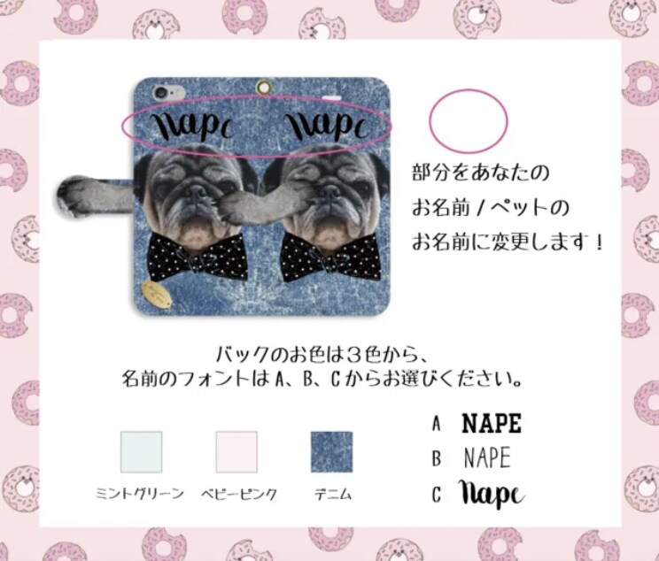 あなたの愛犬・愛猫の目隠しスマホケース作ります 見ないったら見ない！！、、、ちらっ笑可愛すぎるスマホケース イメージ2