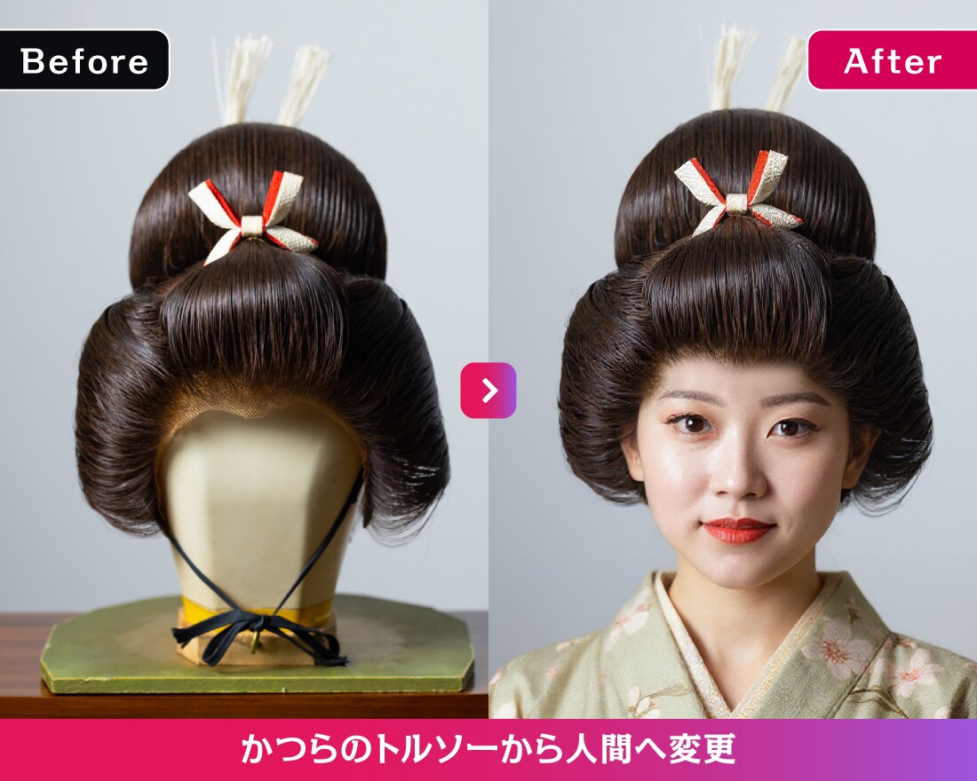 AIアパレル画像加工・AIモデル画像作成します 画像ソフトでの加工ではなくAIを使った最新の生成画像対応 イメージ7