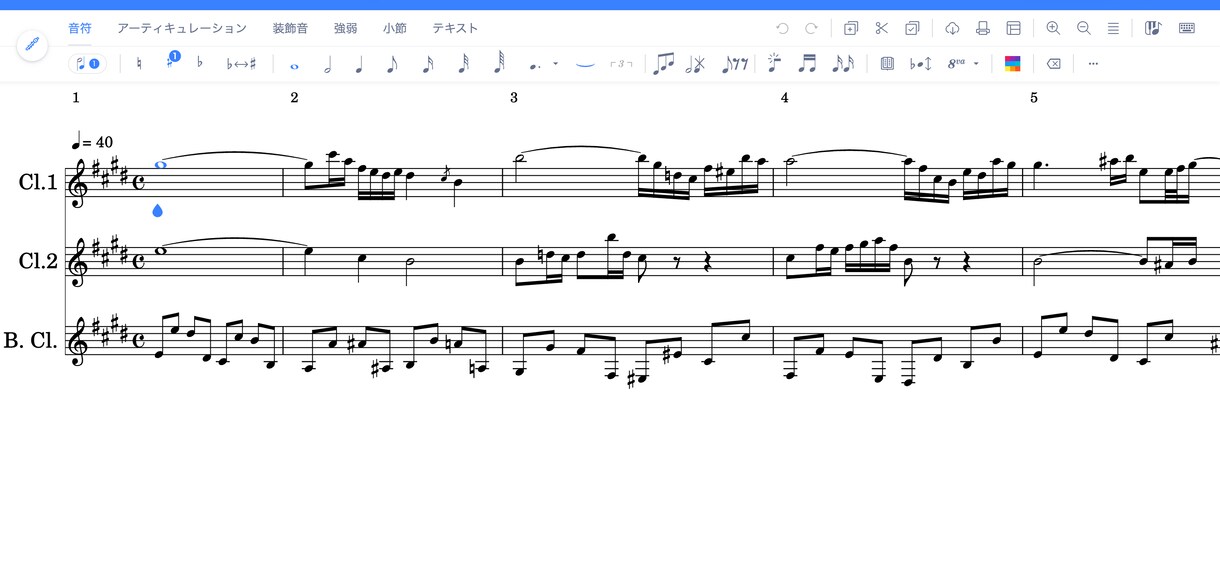 楽譜制作ソフトの使用方法教えます muse scoreやFlatなど イメージ1