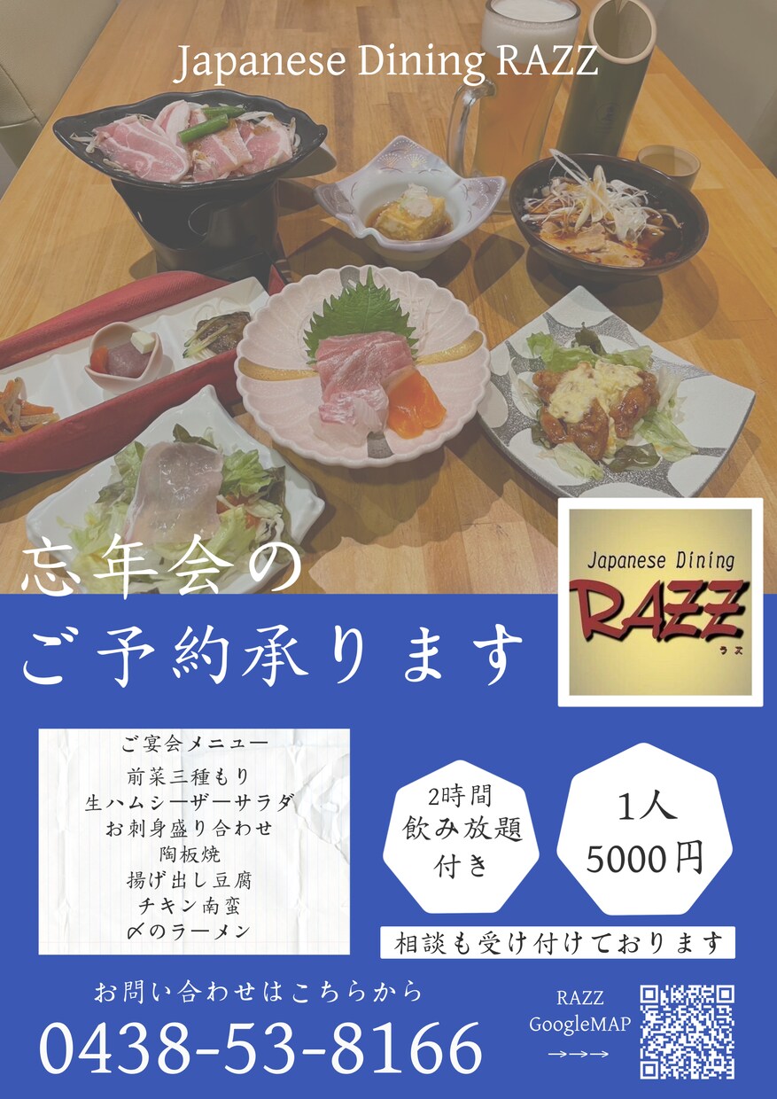 イベントやお店のフライヤーやチラシつくります 専門で学んだ知識を出しきってデザインします。 イメージ1