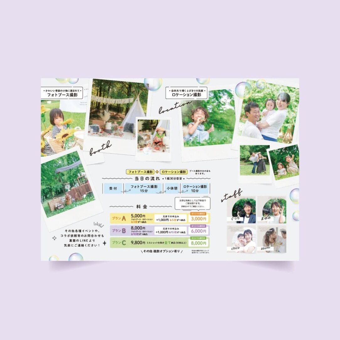イラストレーターを分かりやすくお伝えします 小学生からご高齢の方も「できた！」を実感 ^ - ^!! イメージ9