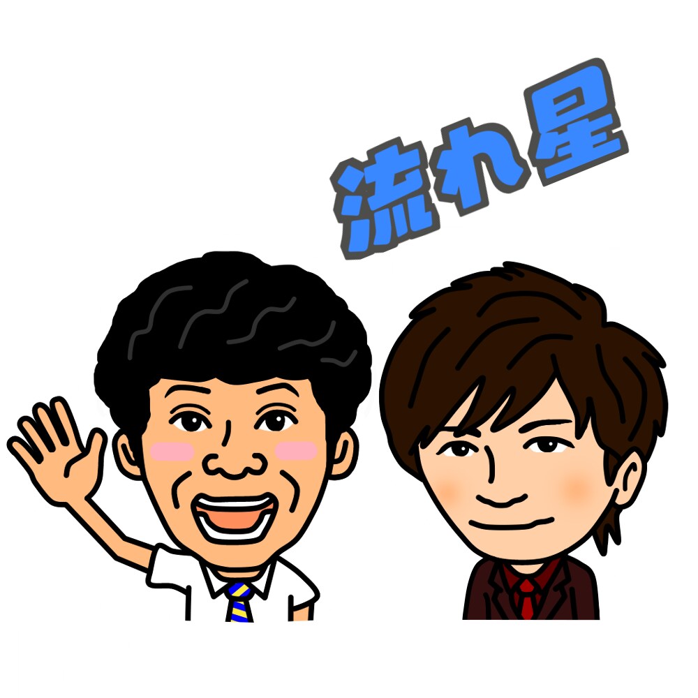 キャイ～ンも認めるイラスト芸人が似顔絵を描きます キャイ～ンライブ等のチラシも作成！ イメージ4