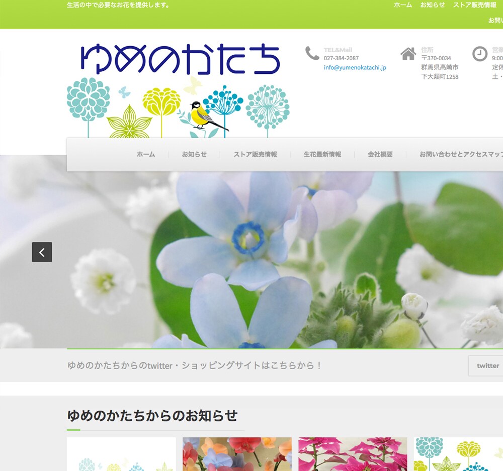 Wordpressでホームページつくります SEO・サーバー・ドメイン・記事作成まで完全サポート！ イメージ3