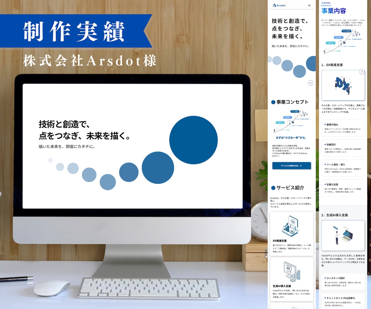 ホームページ修正いたします STUDIOで作成されたホームページの修正を承ります！ イメージ5