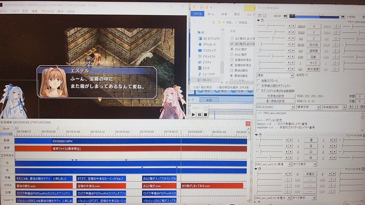 簡単な動画編集承ります 動画のアレンジや、お写真をBGMと共にスライドショーに！ イメージ1