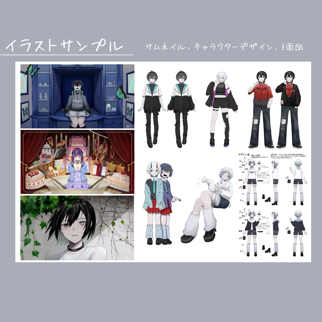 歌ってみた、動画サムネイル制作致します すぐに制作を始めれます！厚塗りで個性的な1枚をお届けします！ イメージ9