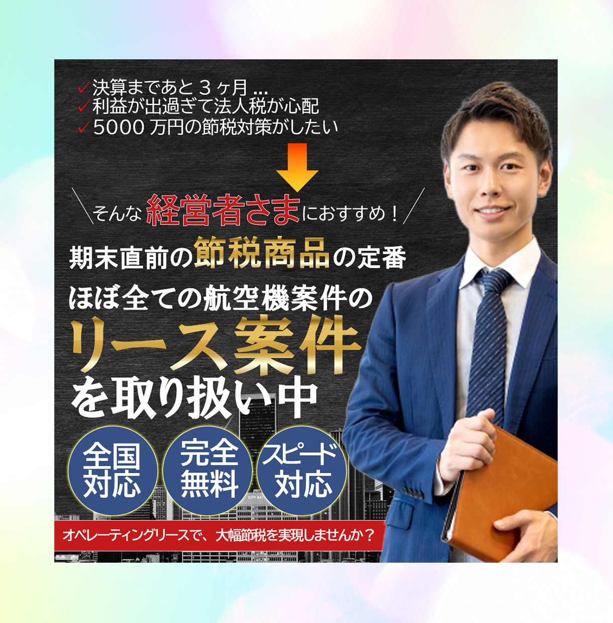クリックしたくなる！WEB画像作成します ネットのことがよくわからない方歓迎！まずはご相談ください。 イメージ10