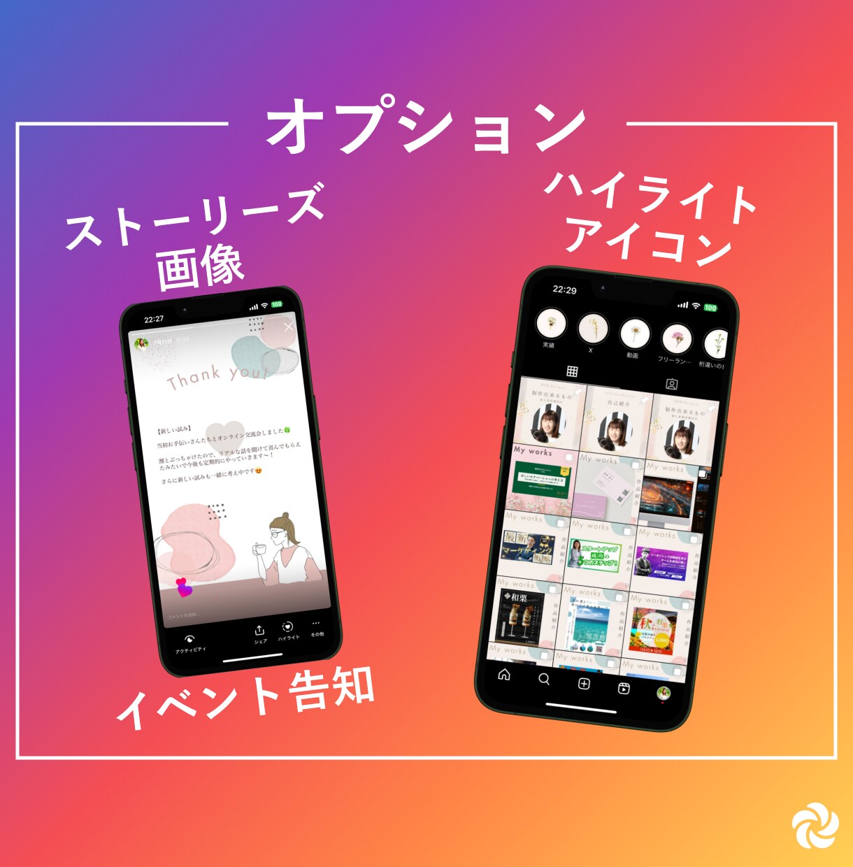 Instagramの投稿画像を作成します インスタ投稿用の写真・画像・テキスト加工　Canvaで編集可 イメージ2