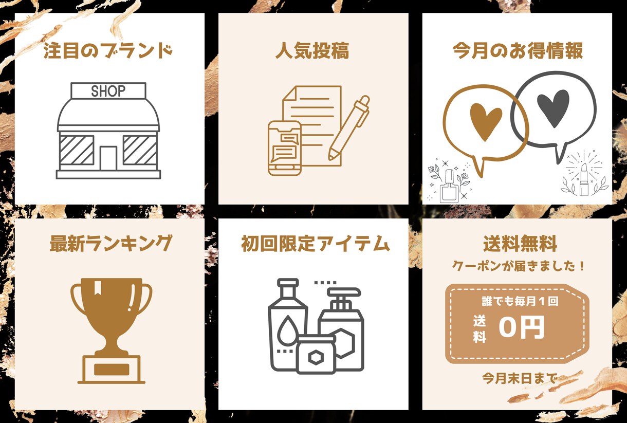 クリックしたくなるLINEリッチメニュー作成します おしゃれ可愛いリッチメニューで集客UPしませんか(^^)？ イメージ5