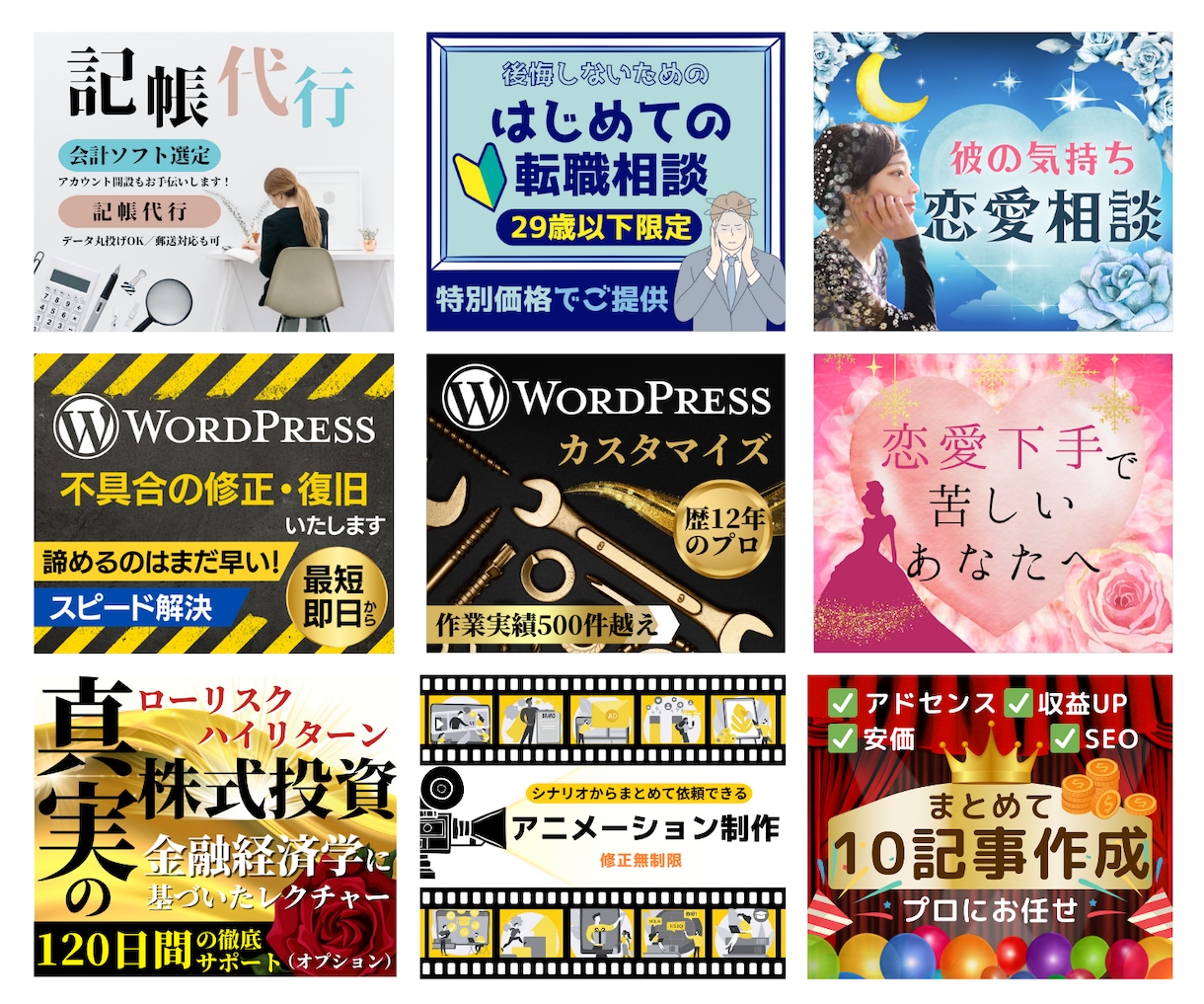 差別化できる！ココナラ出品サムネイル画像作成します サービス画像デザイン2案作成⭐️ココナラ攻略PDF付❗️ イメージ4