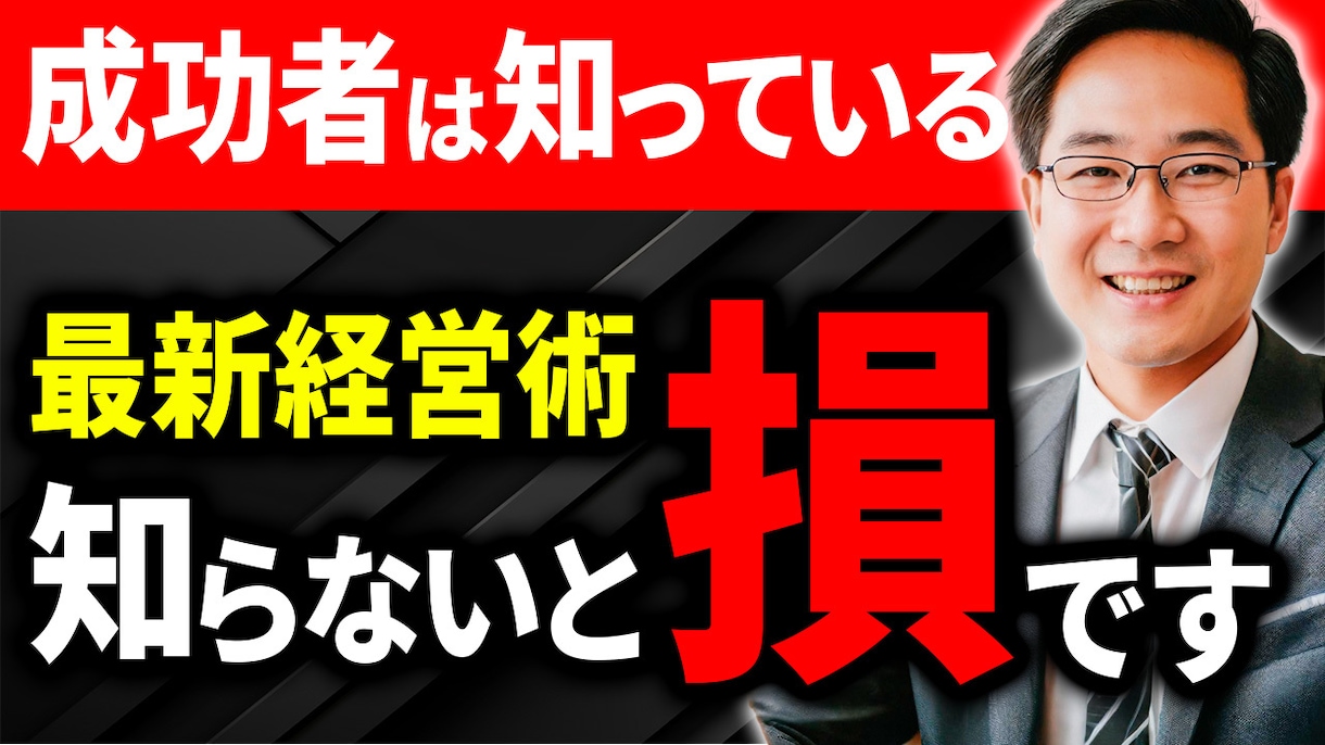 格安で高品質なYouTubeサムネイル作成します 丁寧な対応でニーズに合わせたサムネイルをご提供！ イメージ10