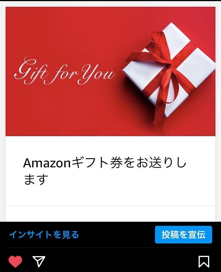 SNS懸賞により当選しやすくなるコツを教えます たくさんの懸賞に当選してきたインフルエンサーが教えます イメージ1