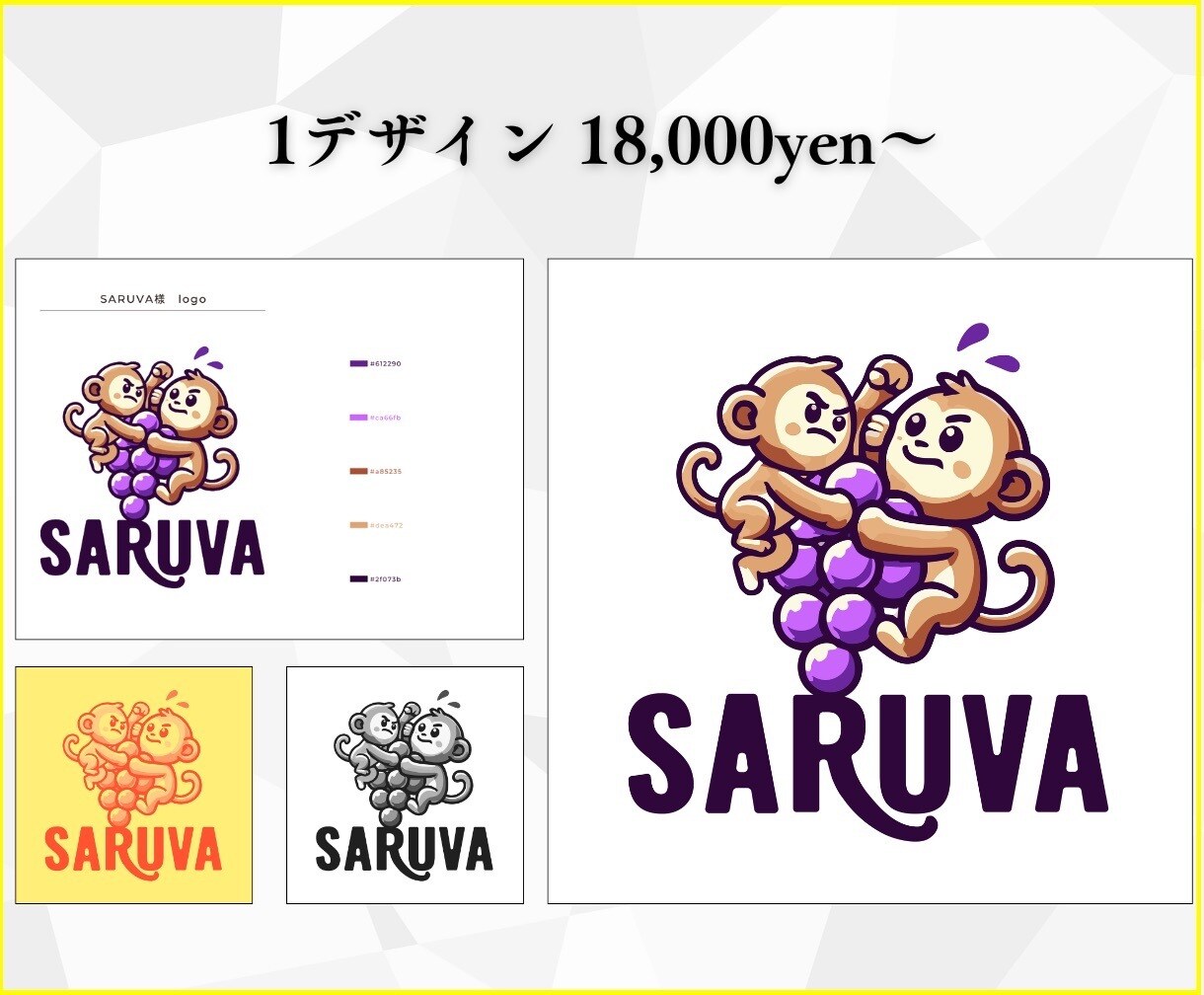 長く愛される。世界に一つのロゴデザイン致します 伝わる!実店舗運営会社が作る戦略的デザイン。 イメージ7