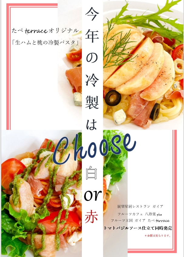 見やすいお店のメニュー・POP作ります フェアメニューやキャッチコピー案を含めた作成得意です。 イメージ1