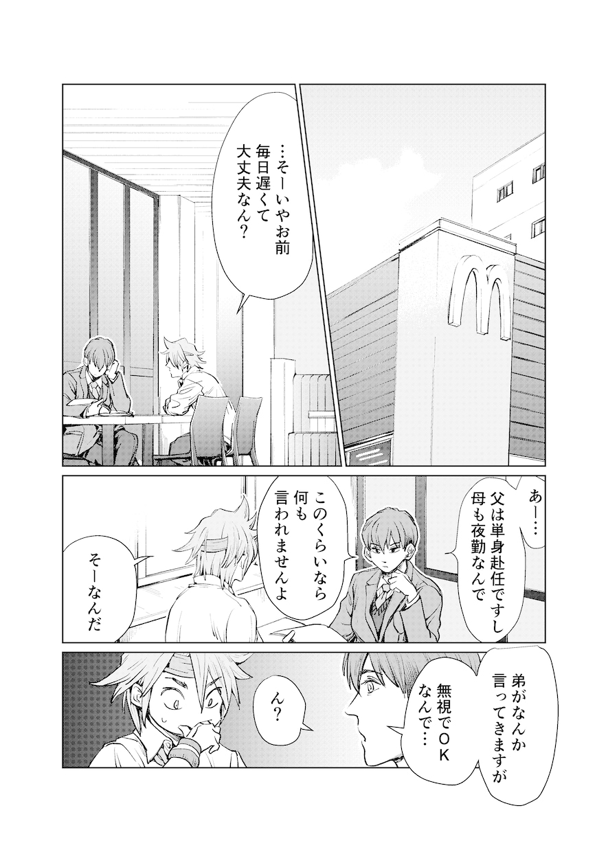描きこみ多めの本格的な少年・青年漫画風漫画描きます グレードの高い漫画で見てる人を引き付けます！（印刷可能） イメージ6