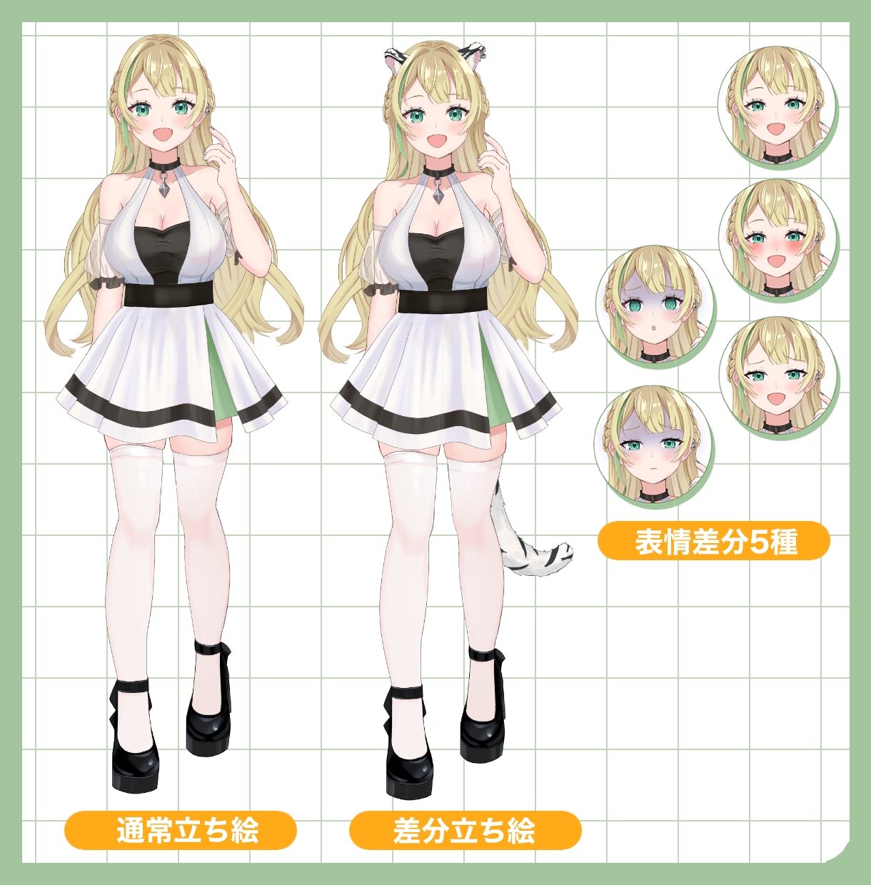 先着10名☆かわいいIRIAM立ち絵制作いたます 丁寧なヒアリングと動作確認☆理想のカワイイをカタチに イメージ2