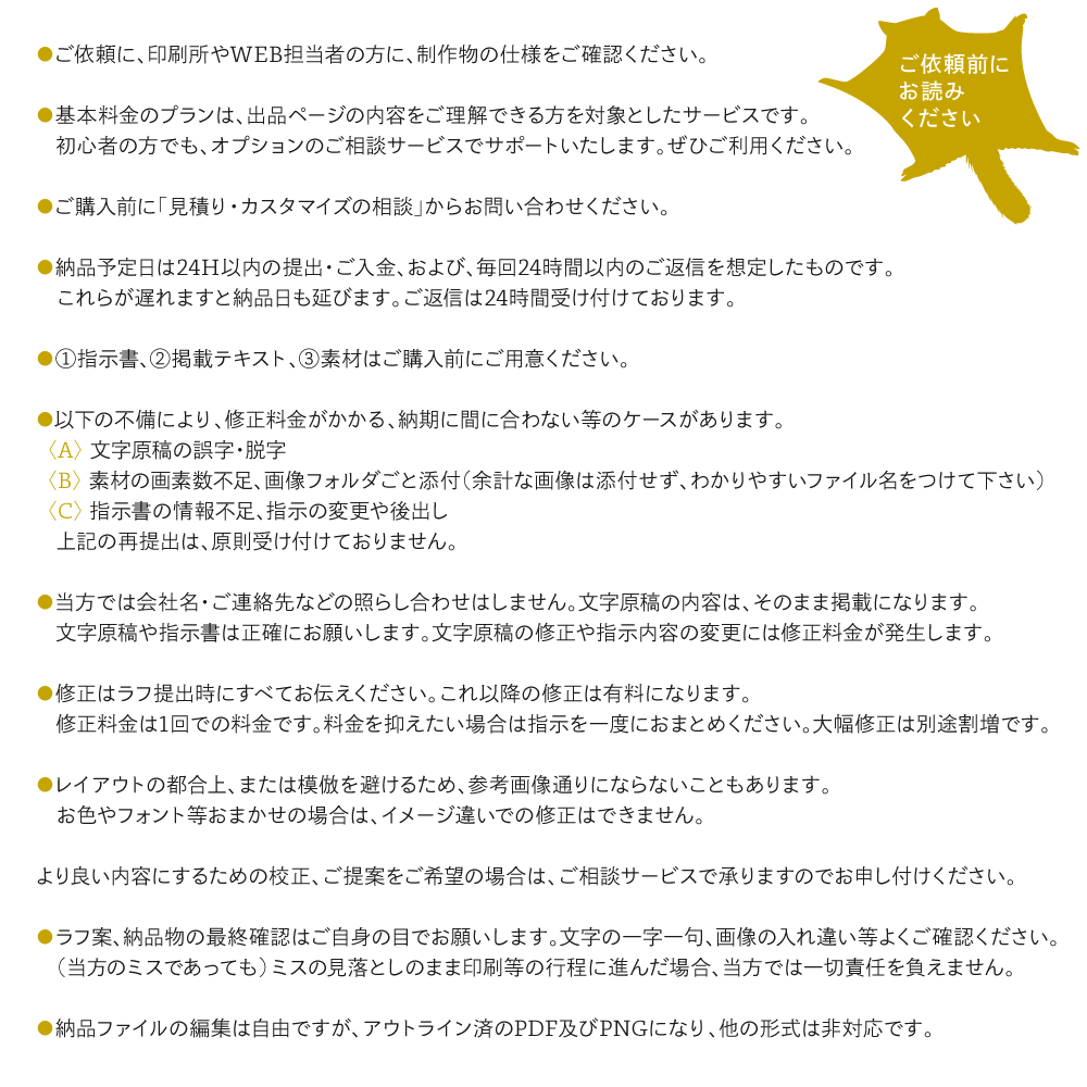 ショップカード・名刺を現役デザイナーが作成します ご自身の手書きレイアウトなどからも作成します イメージ3