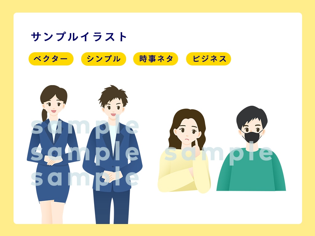商用利用◎プレゼンを華やかにする絵を作成します デザイン素材としても使える！活用法豊富なイラストです★ イメージ2