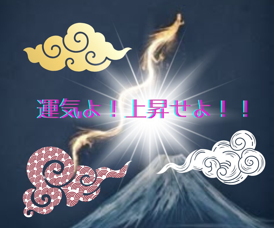 人生に迷うあなたに✡️最高の未来✡️を繋ぎだします 恋も仕事も人間関係も✴️九星とタロットで✴️希望に導きます❗ イメージ4