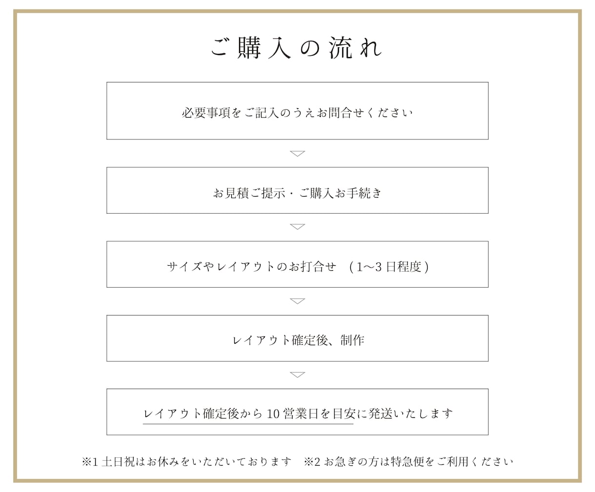 ウェルカムミラーステッカー作ります お客様のミラーサイズに合わせてお作りいたします イメージ4