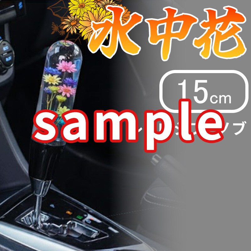 目立つECショップの商品画像作ります ECショップの商品画像をお試し価格でおつくりします！ イメージ5