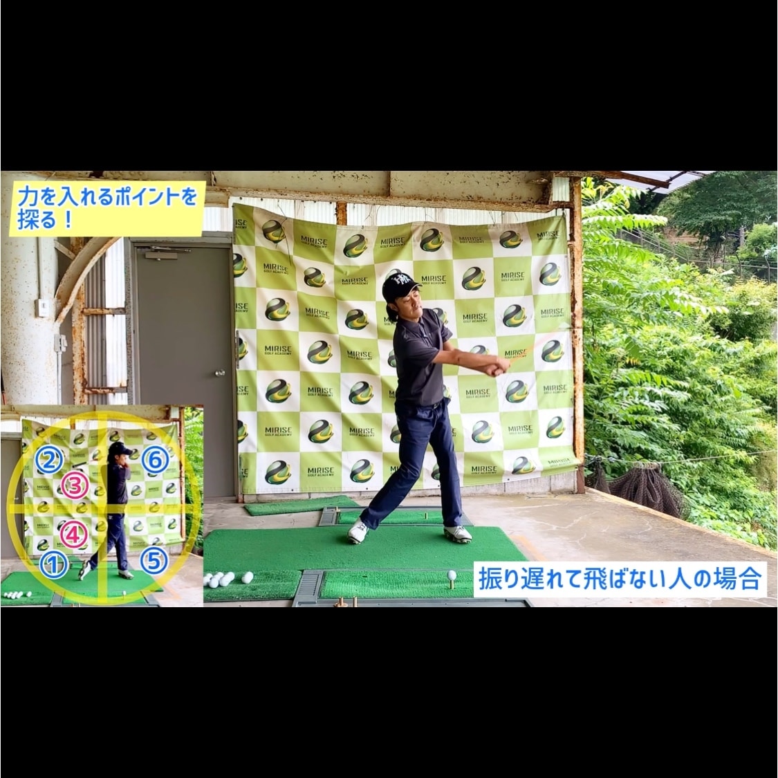 今すぐ実践！リキまず飛ばすゴルフスイング教えます アナタが持っている最大限の力をボールに届ける方法は、コレ！ イメージ4