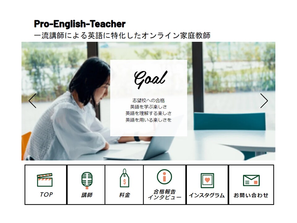 ユーザーフレンドリーなHPを作成します WIXで見やすく、わかりやすいHPを作成します イメージ2