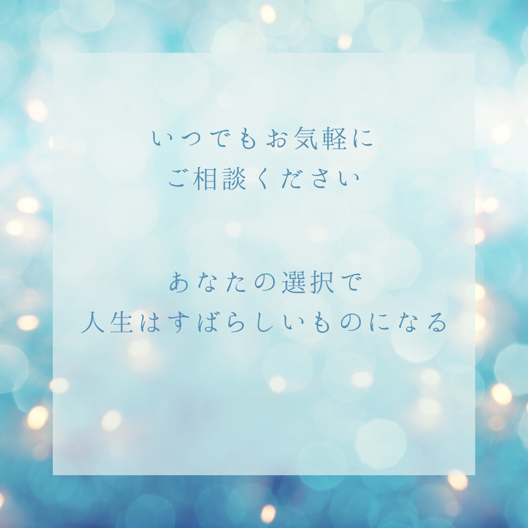 女性限定＊就職、転職に悩んでる方のご相談のります あなたの相談相手になります/漠然とした不安/就職、転職の不安 イメージ4