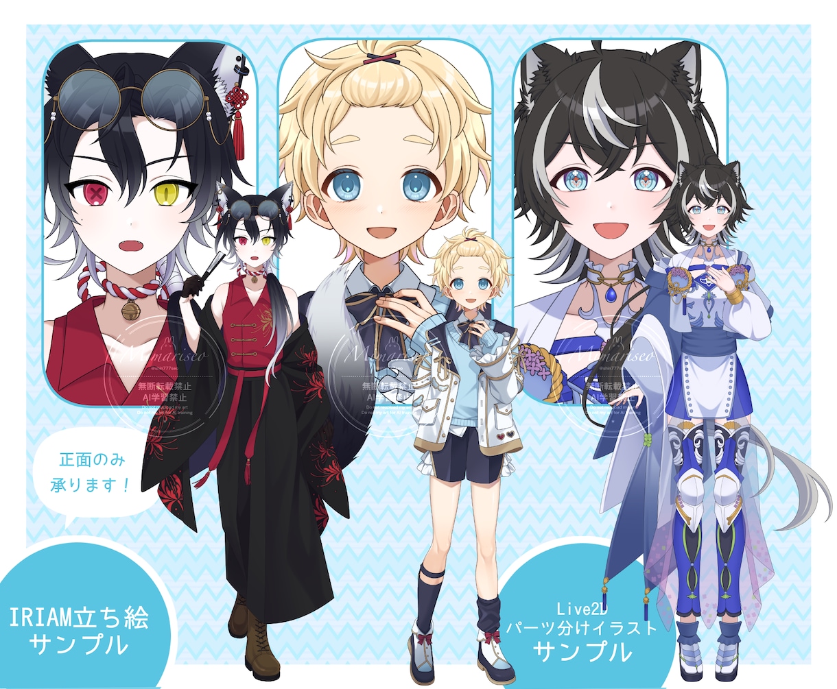 TRPG・Vtuber等◆胸上〜全身立ち絵描きます キャッチーで生き生きとしたキャラクターデザインが得意です！ イメージ5