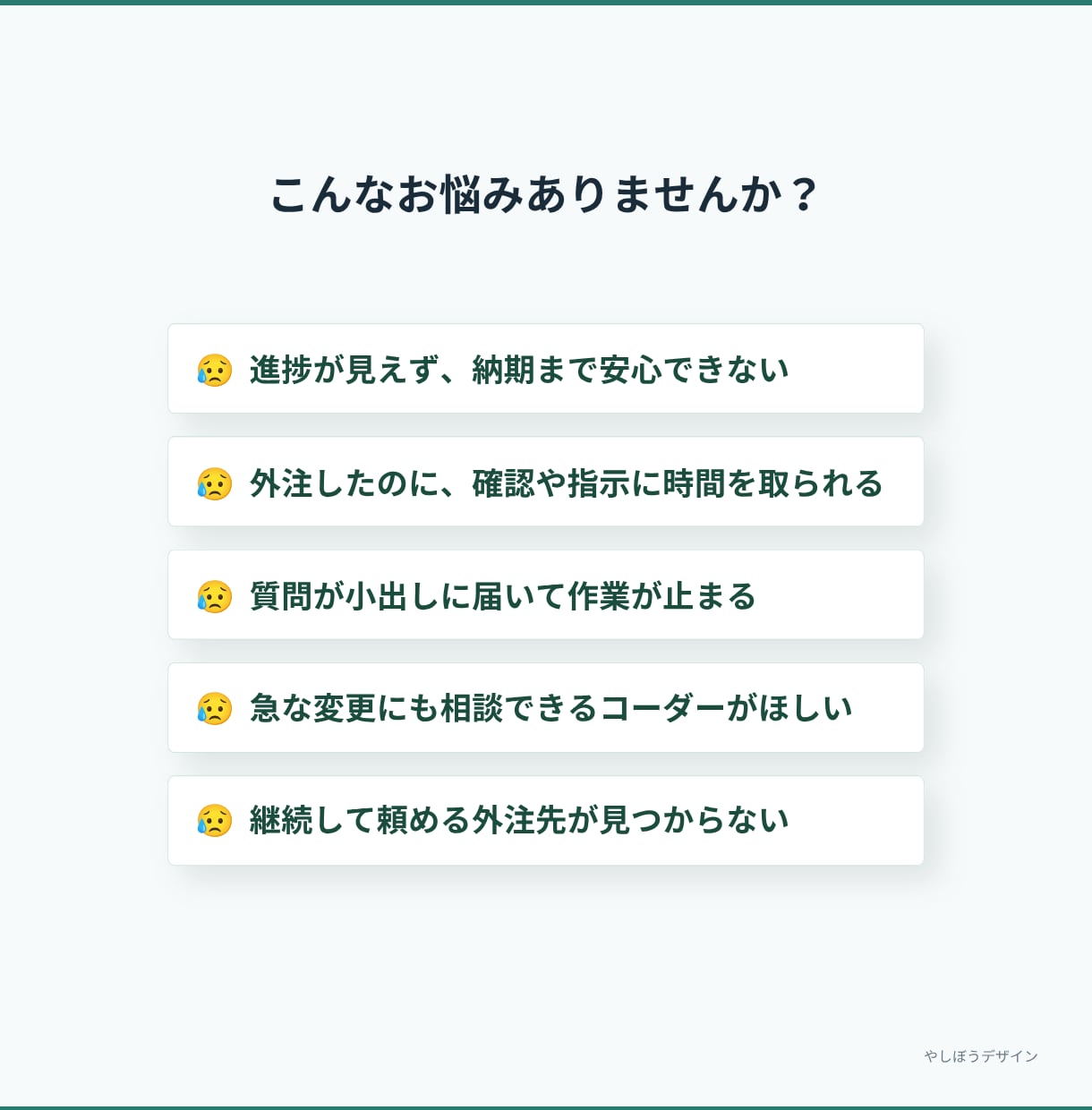 制作進行に余裕をつくるコーディング代行をします 外注したのに仕事が増えた！？をなくすスムーズな進行をお約束！ イメージ2